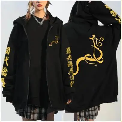 Men Fleece Zipper Hoodie Black Tokyo Avengers Design