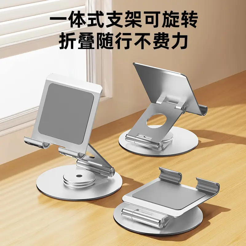 Tablet Computer Stand Desktop Rotatable iPad Stand