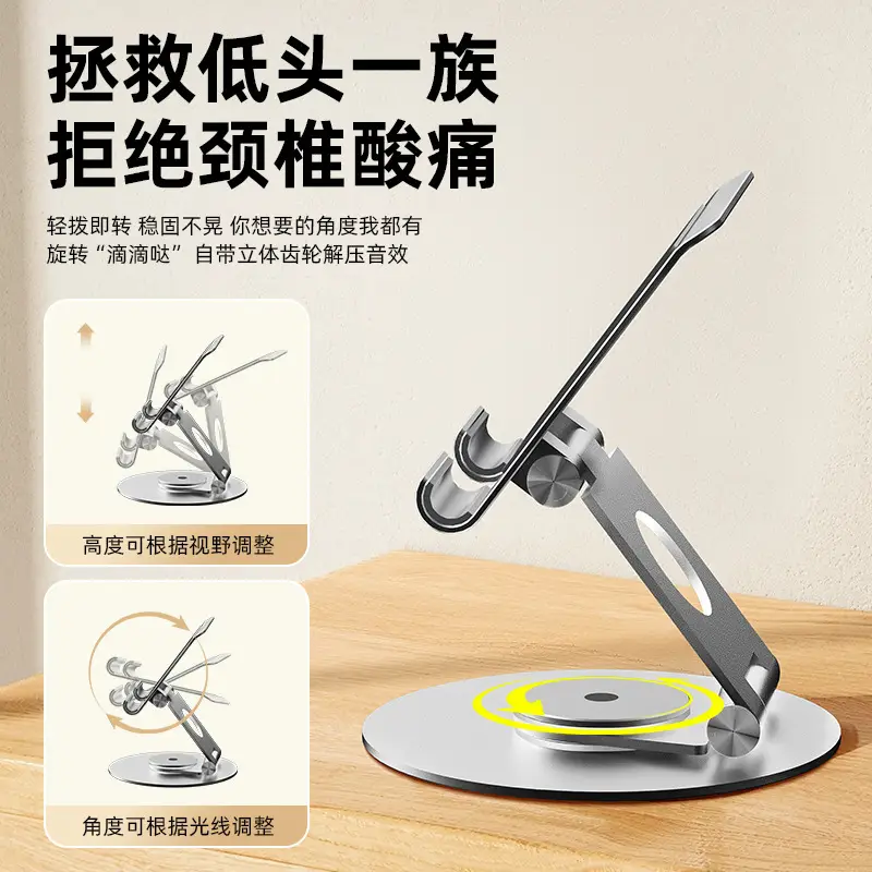 Tablet Computer Stand Desktop Rotatable iPad Stand