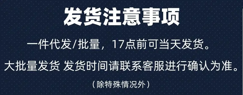 飞迅详情页通用图0_副本