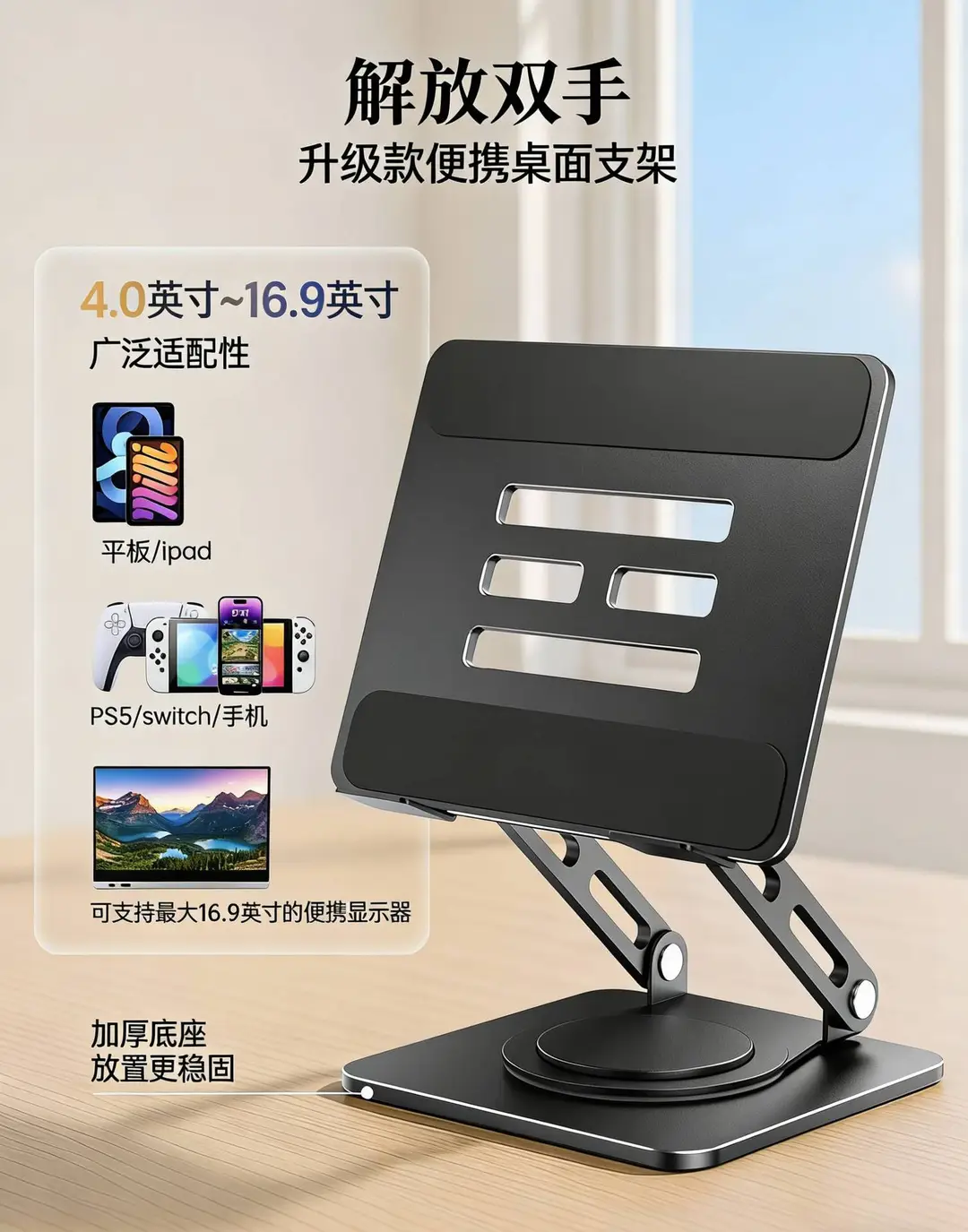 2详情页