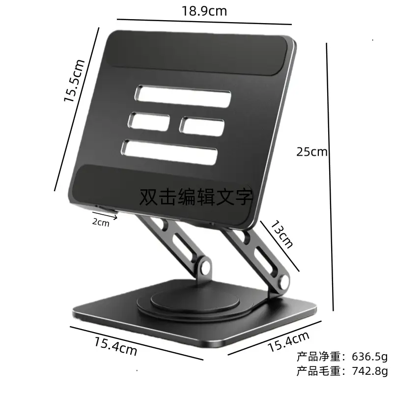 Tablet Computer Stand Desktop Rotatable iPad Stand