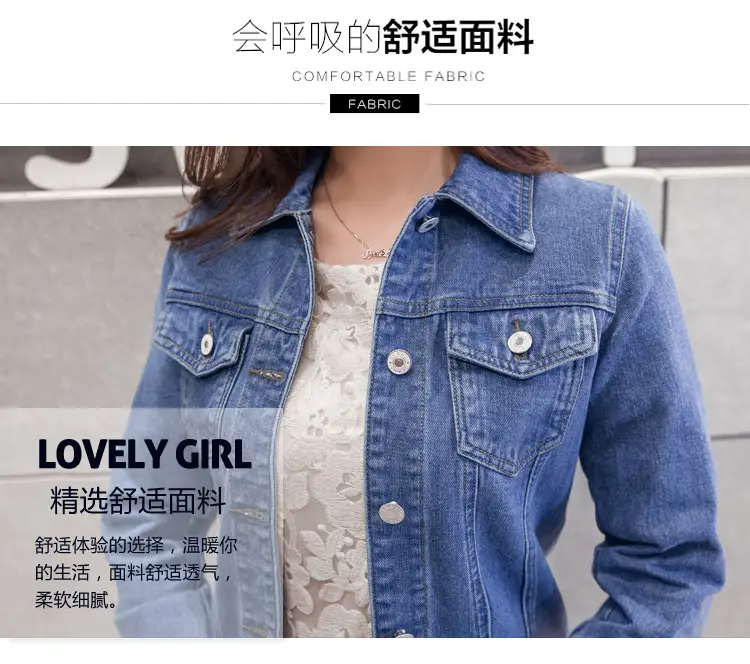 Women Red Denim Jacket Slim Fit 2019 — feature 6