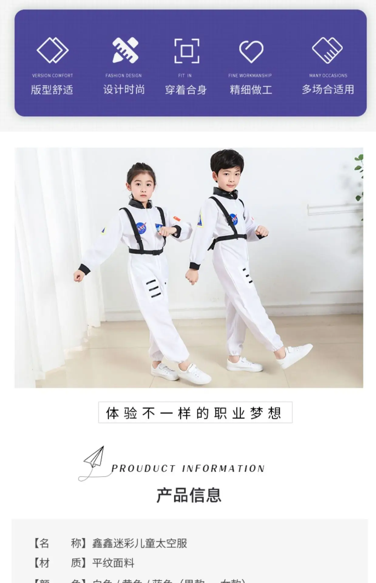 New Year's Astronaut Kids Air Force Cap Suit Blue — feature 4