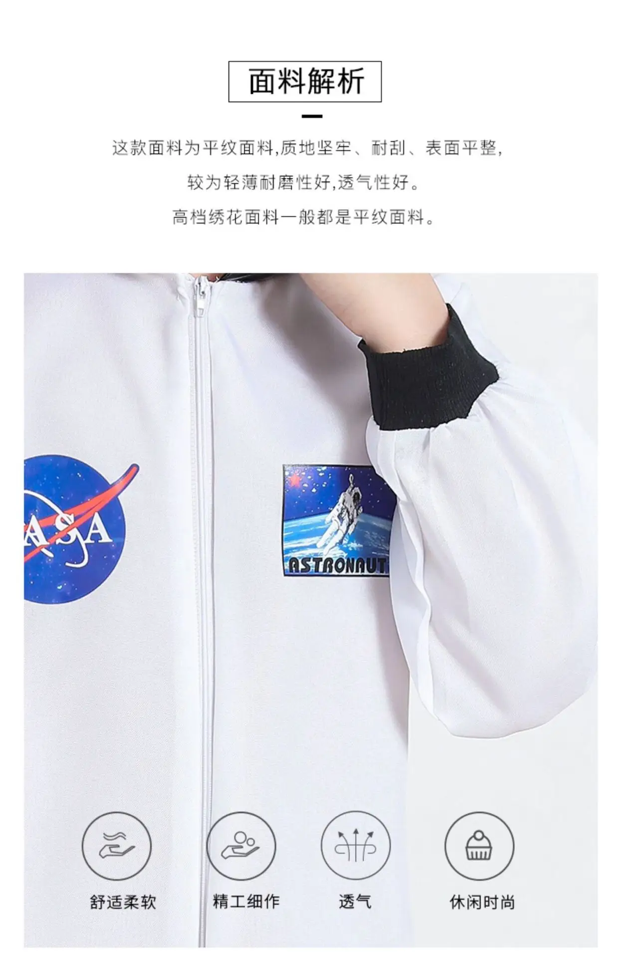 New Year's Astronaut Kids Air Force Cap Suit Blue — feature 8