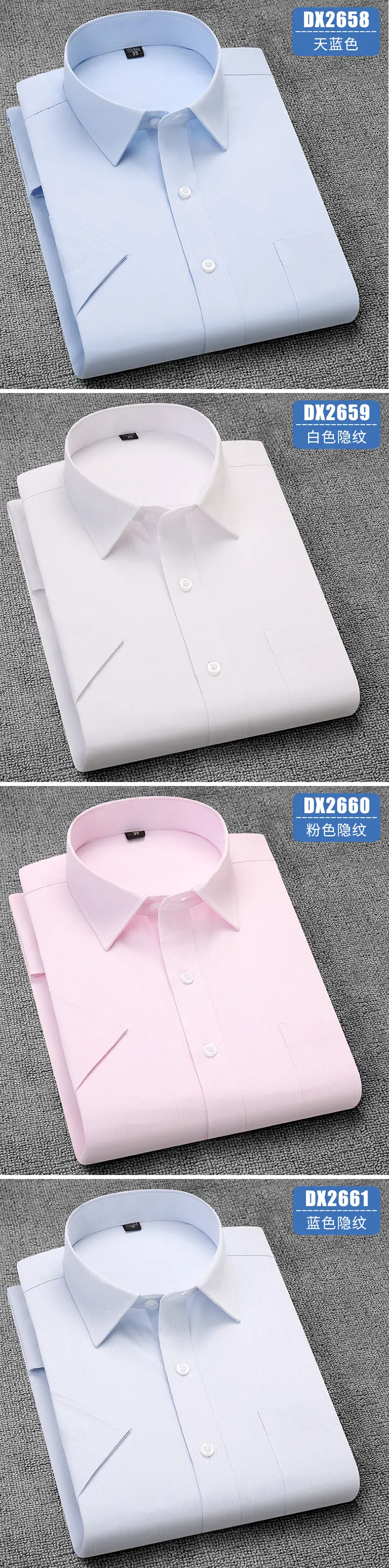 短袖详情_08.jpg