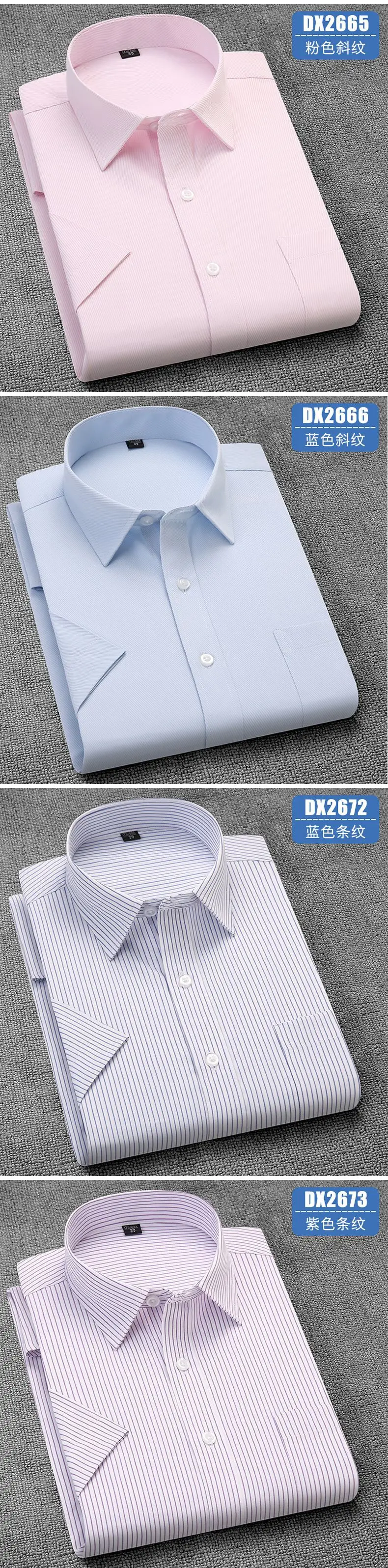 短袖详情_09.jpg