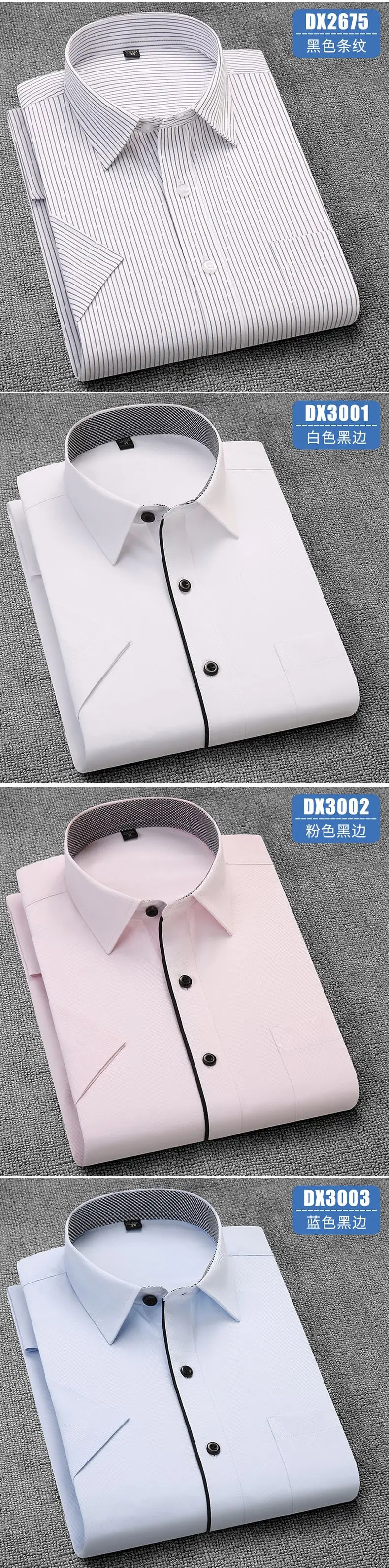短袖详情_10.jpg