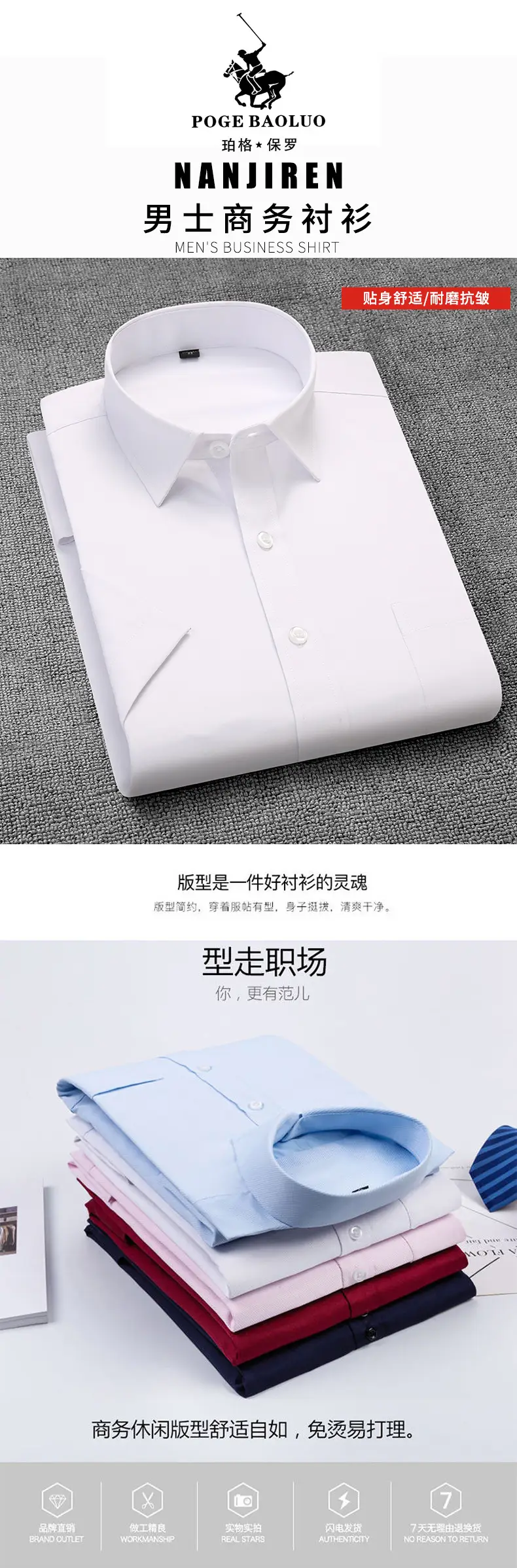 短袖详情_02.jpg