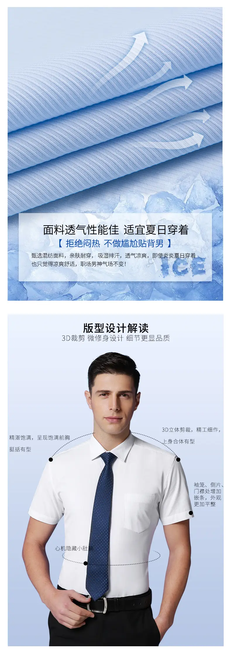 短袖详情_03.jpg