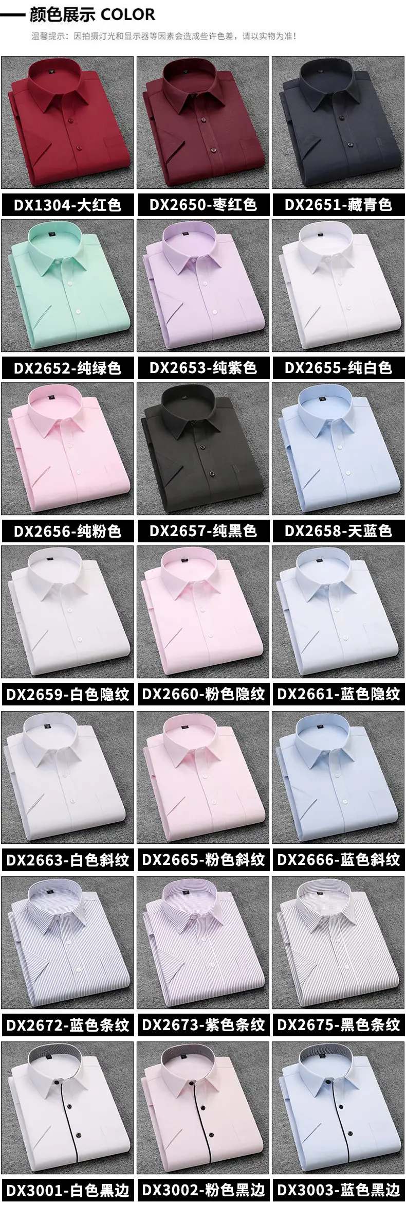 短袖详情_05.jpg