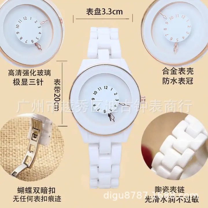 倒立针
