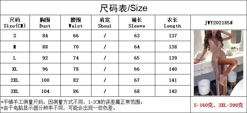 2021 Black Long Sleeve Nightclub Skirt for Women - Image 11