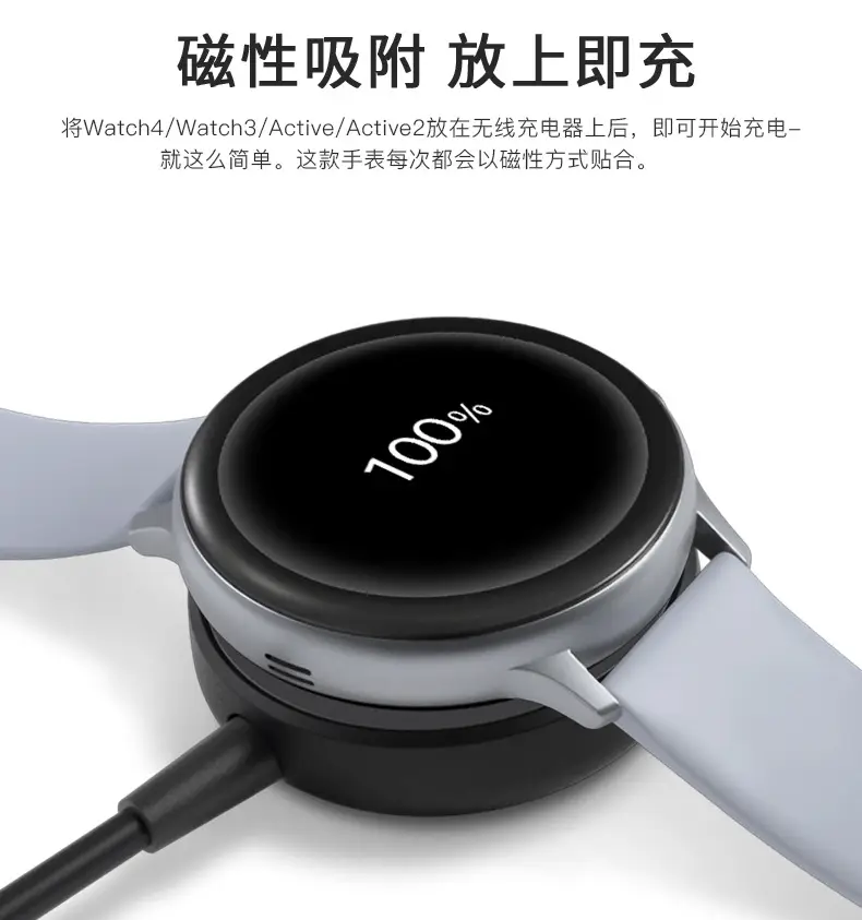 Magnetic Watch Wireless Charger for Samsung Watch — feature 12