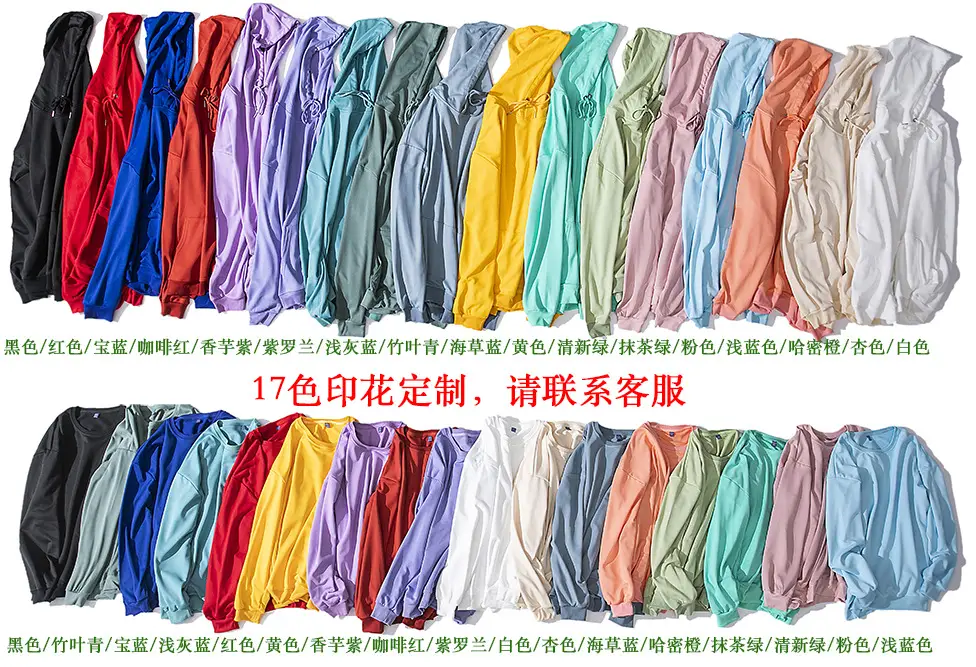 The Hell I Won't Wear Casual Sweatshirt 260g — feature 2