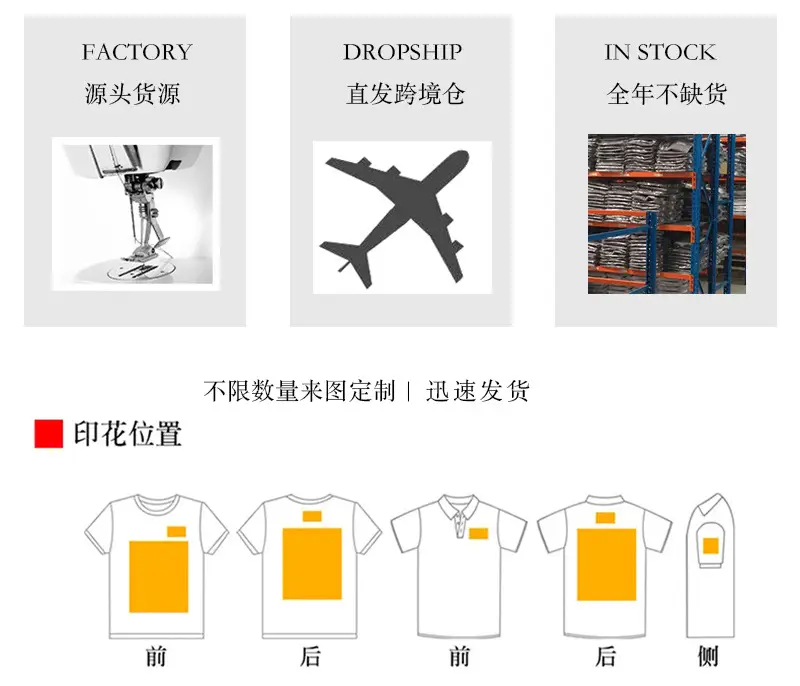 The Hell I Won't Wear Casual Sweatshirt 260g — feature 4