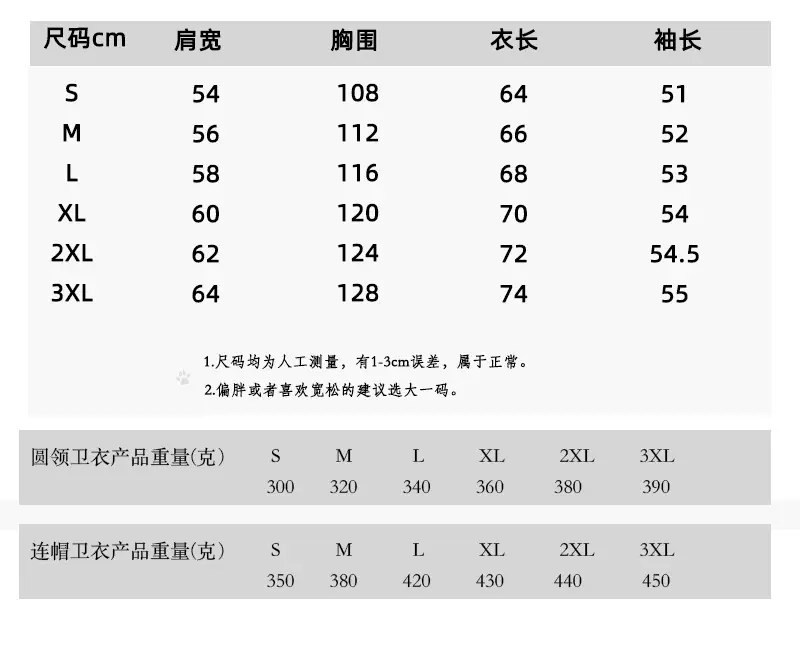 The Hell I Won't Wear Casual Sweatshirt 260g — feature 5