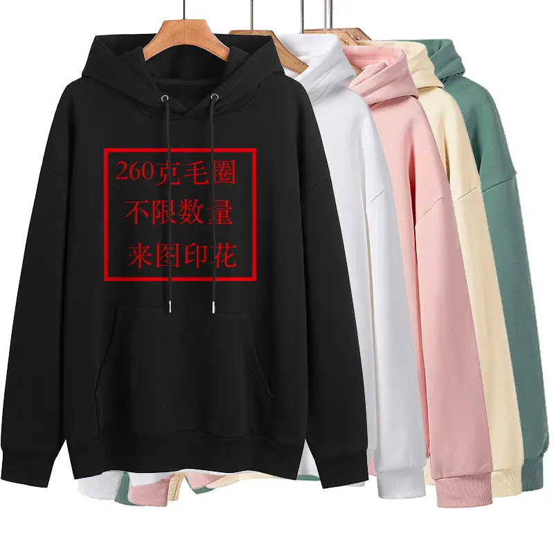 The Hell I Won't Wear Casual Sweatshirt 260g — feature 6