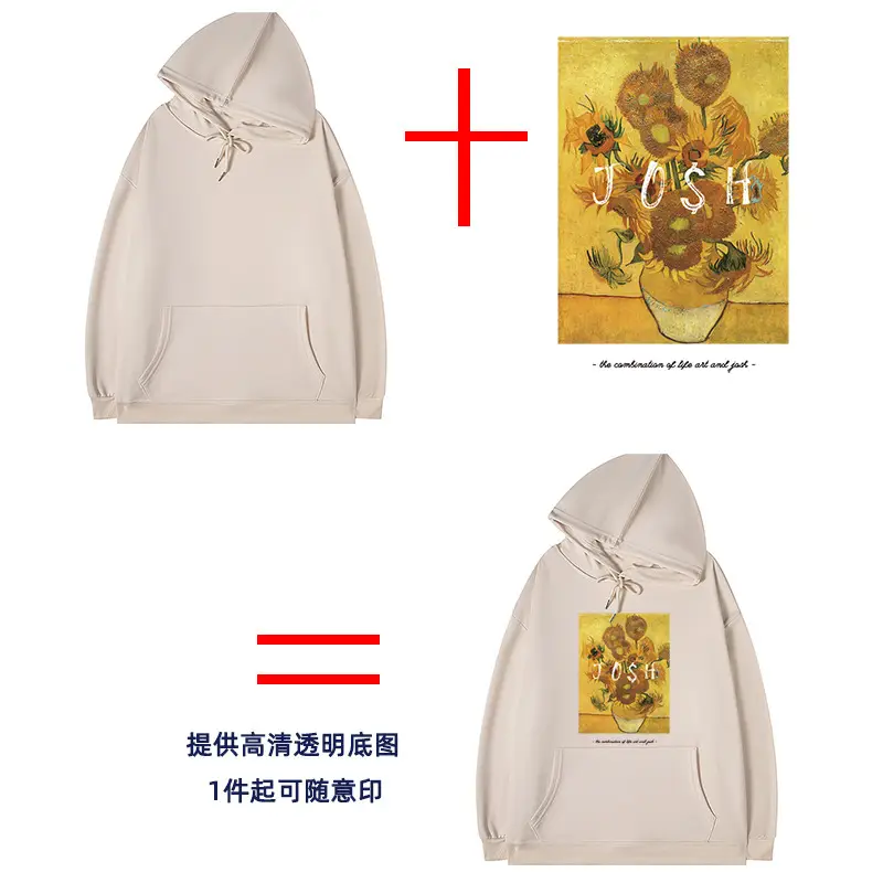The Hell I Won't Wear Casual Sweatshirt 260g — feature 7