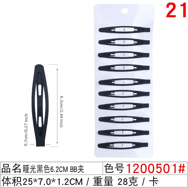 Metal Hair Clip 6cm Bangs Matte 10-Color - Image 2