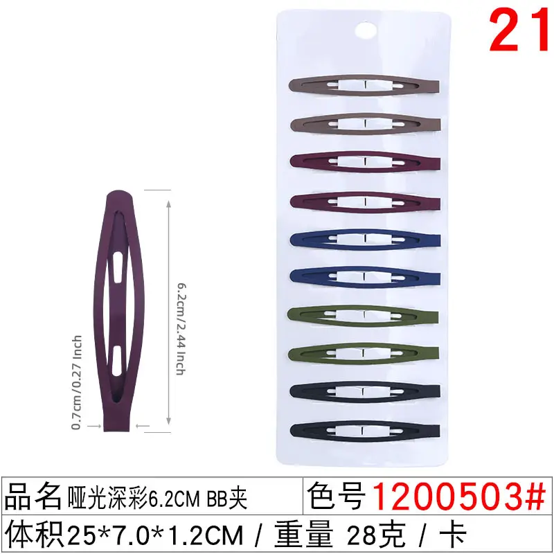 Metal Hair Clip 6cm Bangs Matte 10-Color - Image 3
