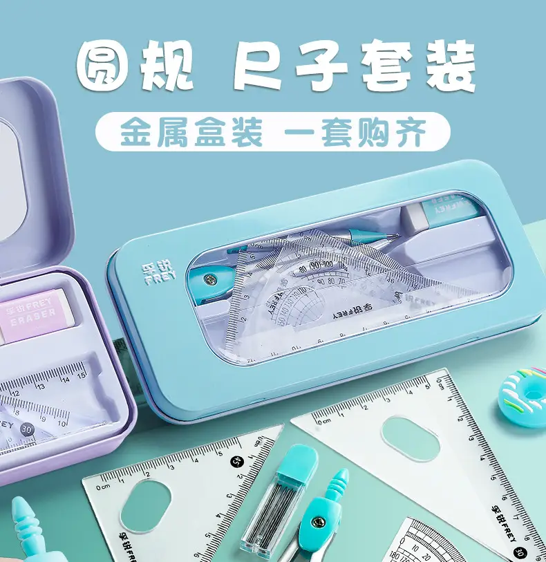Pink R Standard Set 8 Piece School Tools — feature 1