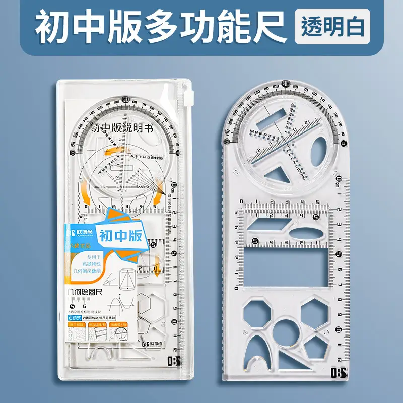 Multi-function ruler for junior high school students