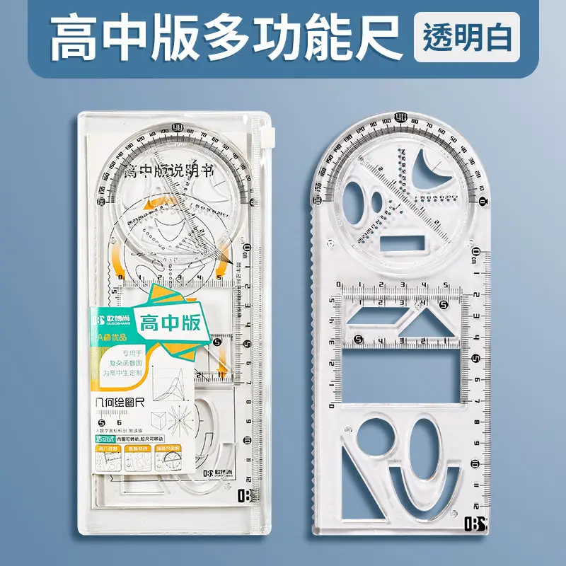 High school students dedicated multi-function ruler