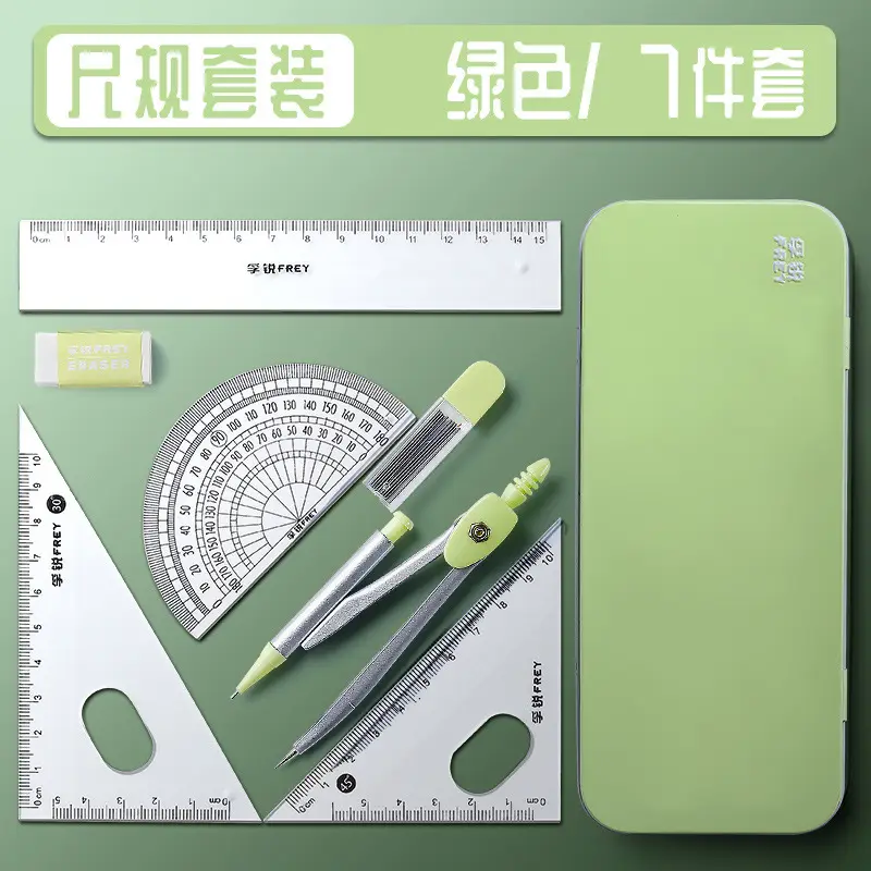 Green suit of iron box without window