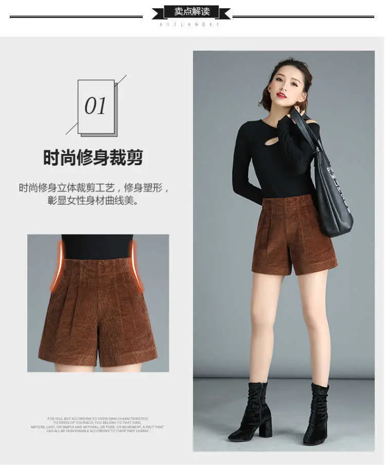 Women Brown Corduroy Wide Leg Shorts High Waist — feature 12