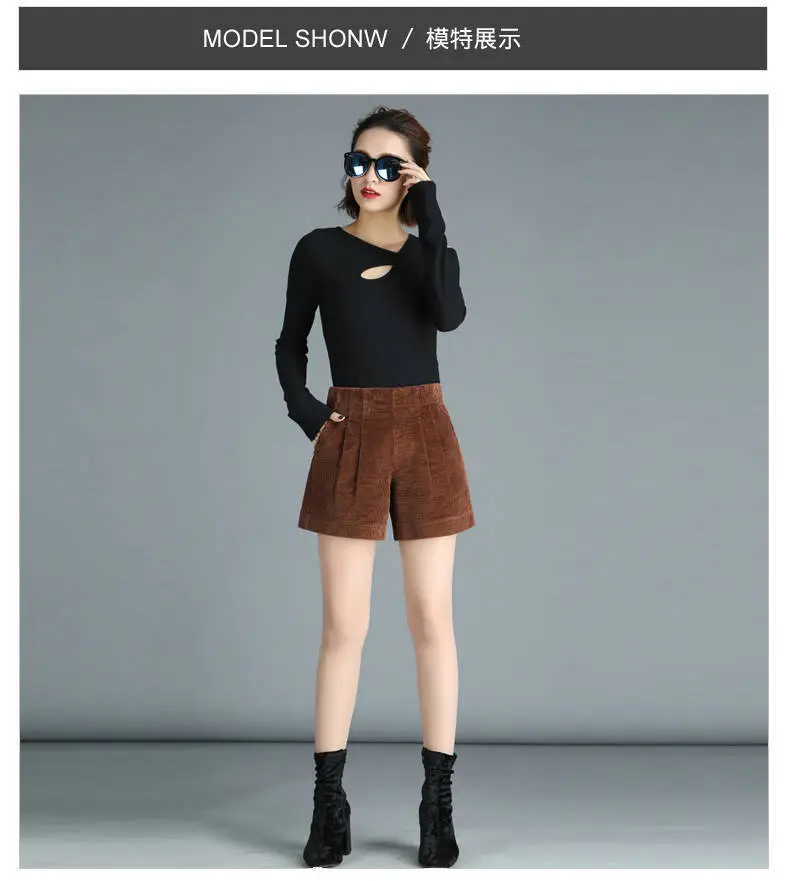 Women Brown Corduroy Wide Leg Shorts High Waist — feature 14