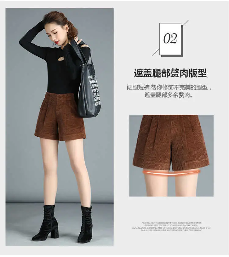 Women Brown Corduroy Wide Leg Shorts High Waist — feature 15