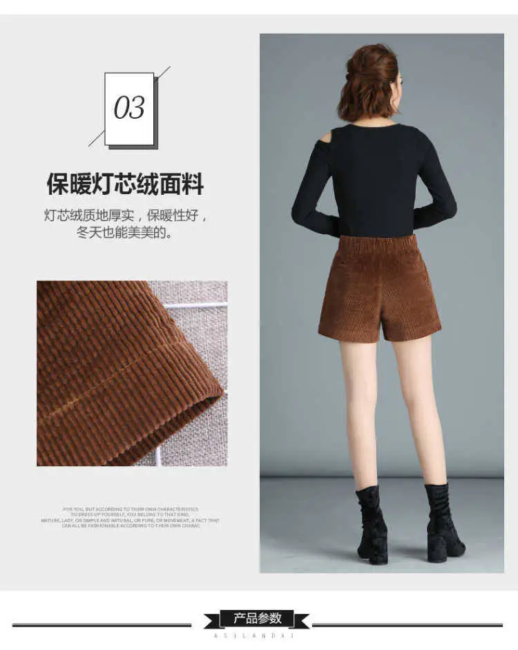 Women Brown Corduroy Wide Leg Shorts High Waist — feature 17