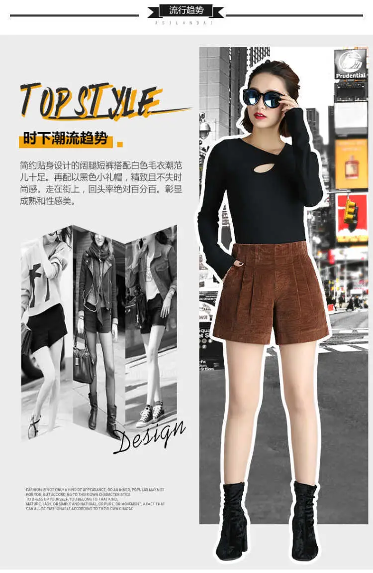 Women Brown Corduroy Wide Leg Shorts High Waist — feature 3