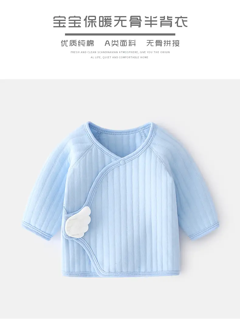 Newborn Boneless Warm Air Cotton Top with Wings — feature 1