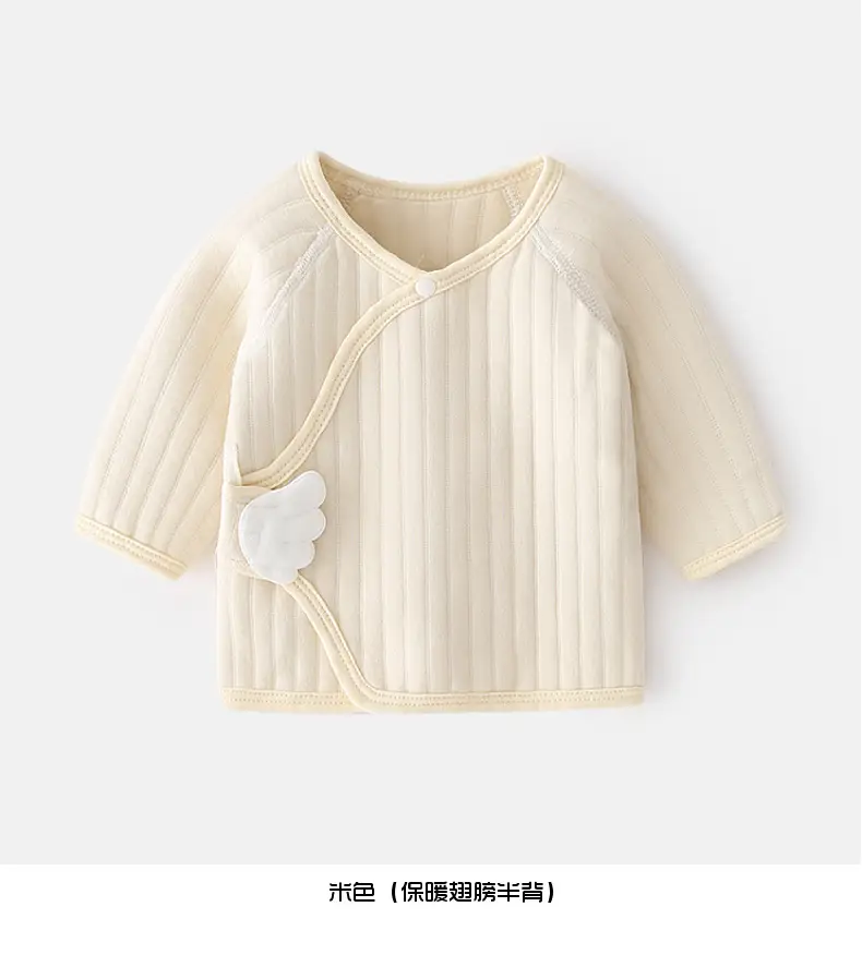 Newborn Boneless Warm Air Cotton Top with Wings — feature 11