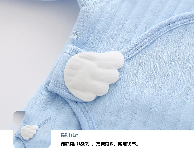 Newborn Boneless Warm Air Cotton Top with Wings — feature 15