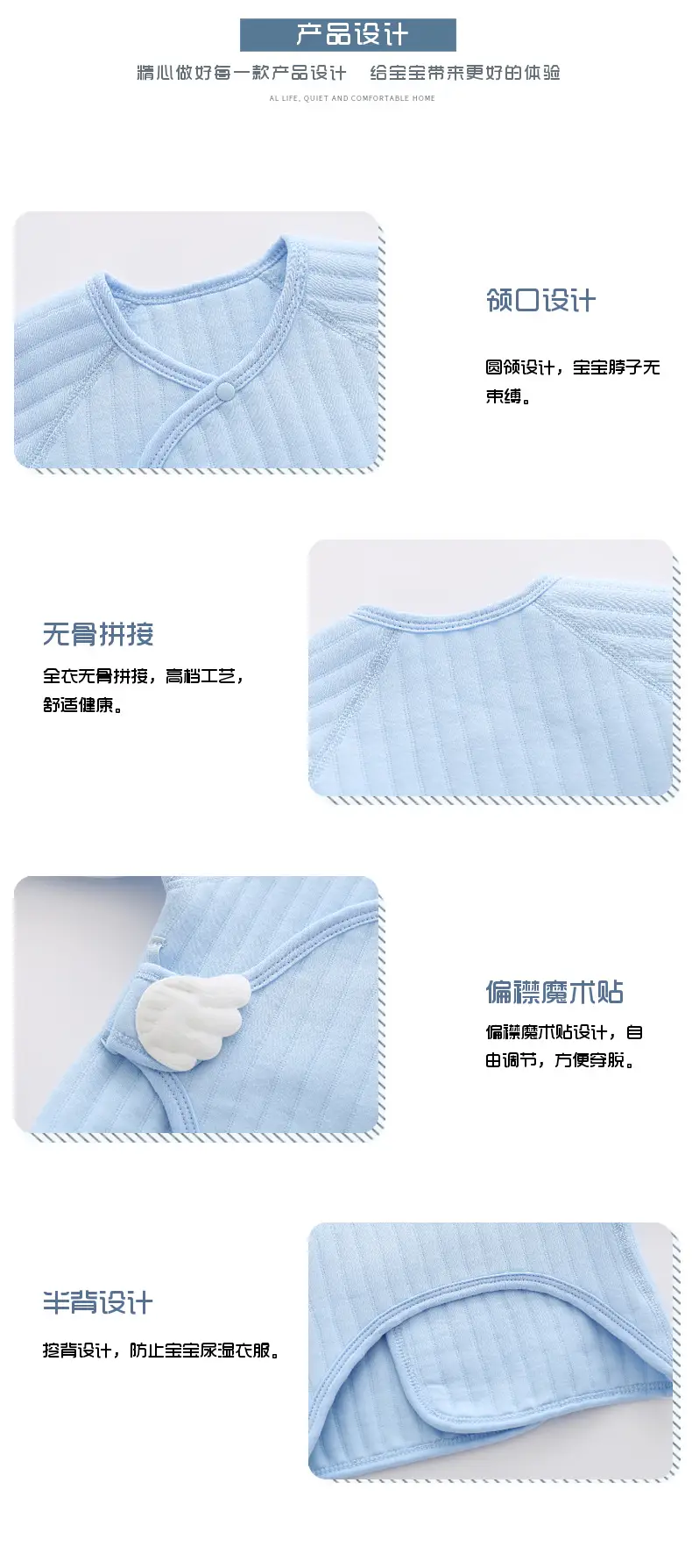 Newborn Boneless Warm Air Cotton Top with Wings — feature 5