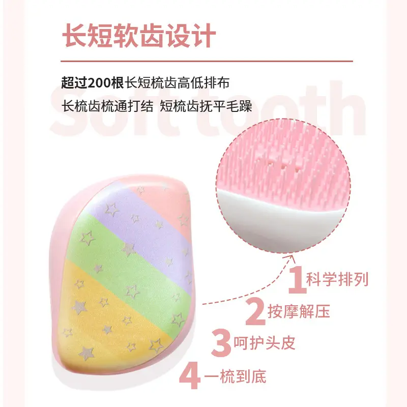 Portable British Princess Hair Comb with Anti-Knot Design - Image 12