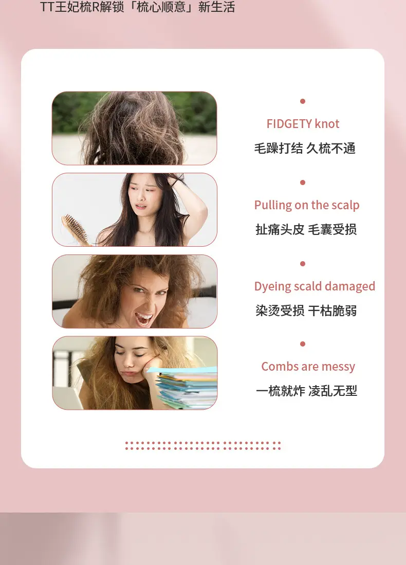 Portable British Princess Hair Comb with Anti-Knot Design — feature 6
