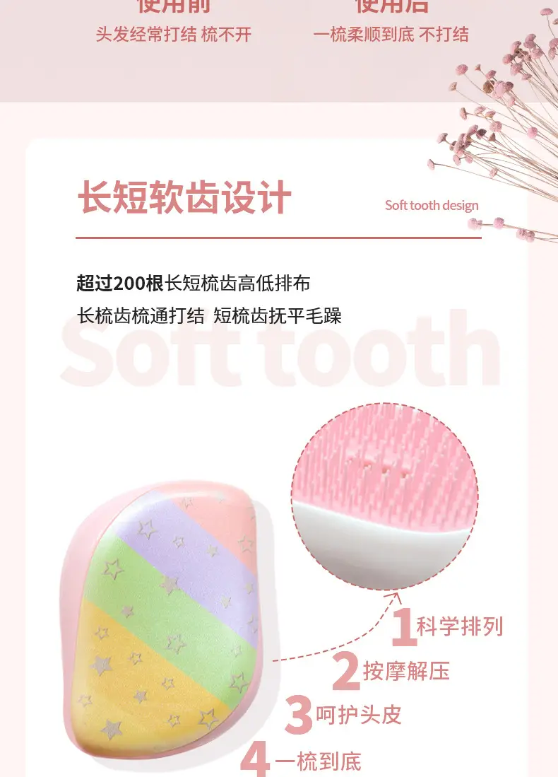 Portable British Princess Hair Comb with Anti-Knot Design — feature 8