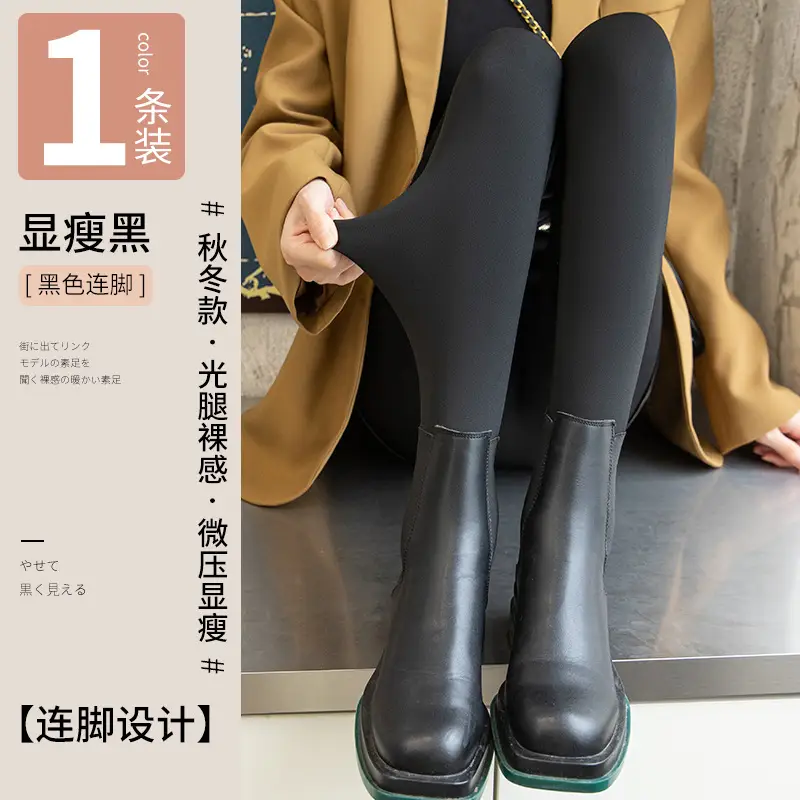 Women's Light Flesh Color Leggings Winter Warm Velvet Pantyhose - Image 3