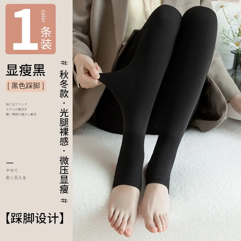 Women's Light Flesh Color Leggings Winter Warm Velvet Pantyhose - Image 4