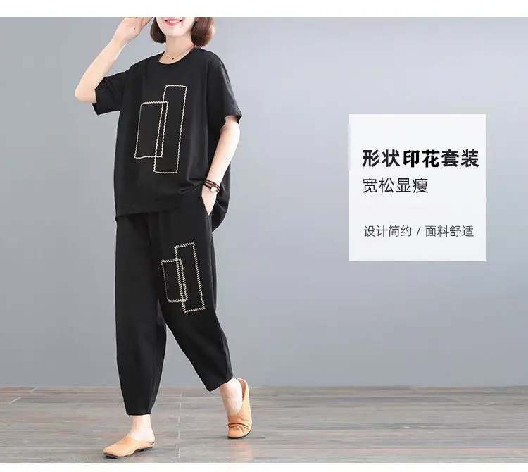 Women Loose Slim Fit Casual Two-Piece Set Large Brown — feature 2