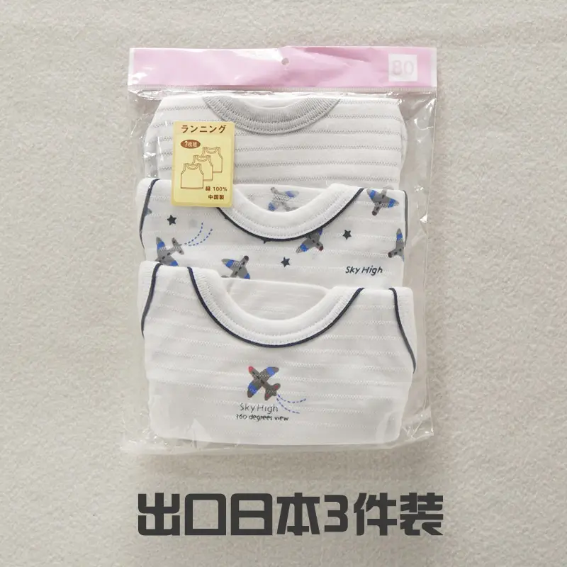 Children's Sleeveless Anchor Print Top White Cotton - Image 3
