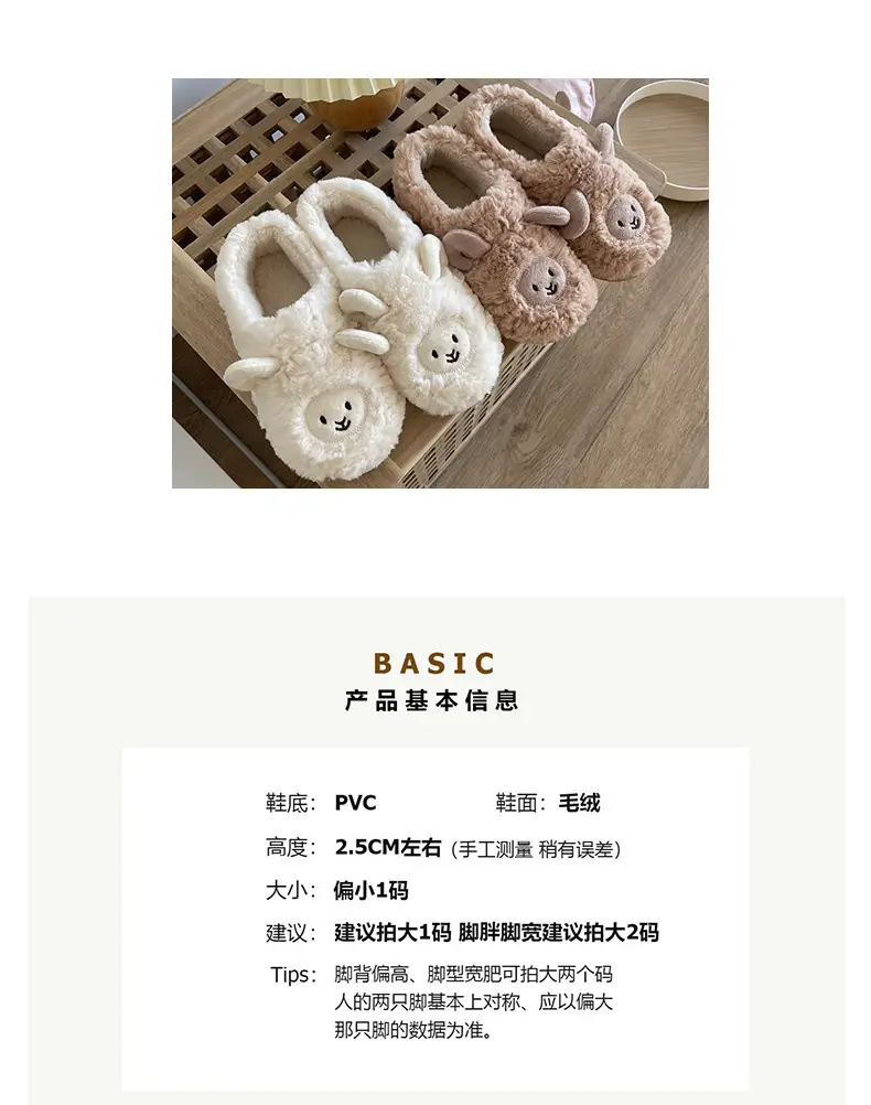Winter Slippers with Heel, in Stock, Comfortable Home Plush Stitched Shoes for Women, Warm, Furry, Thickened for Autumn and Winter — feature 2