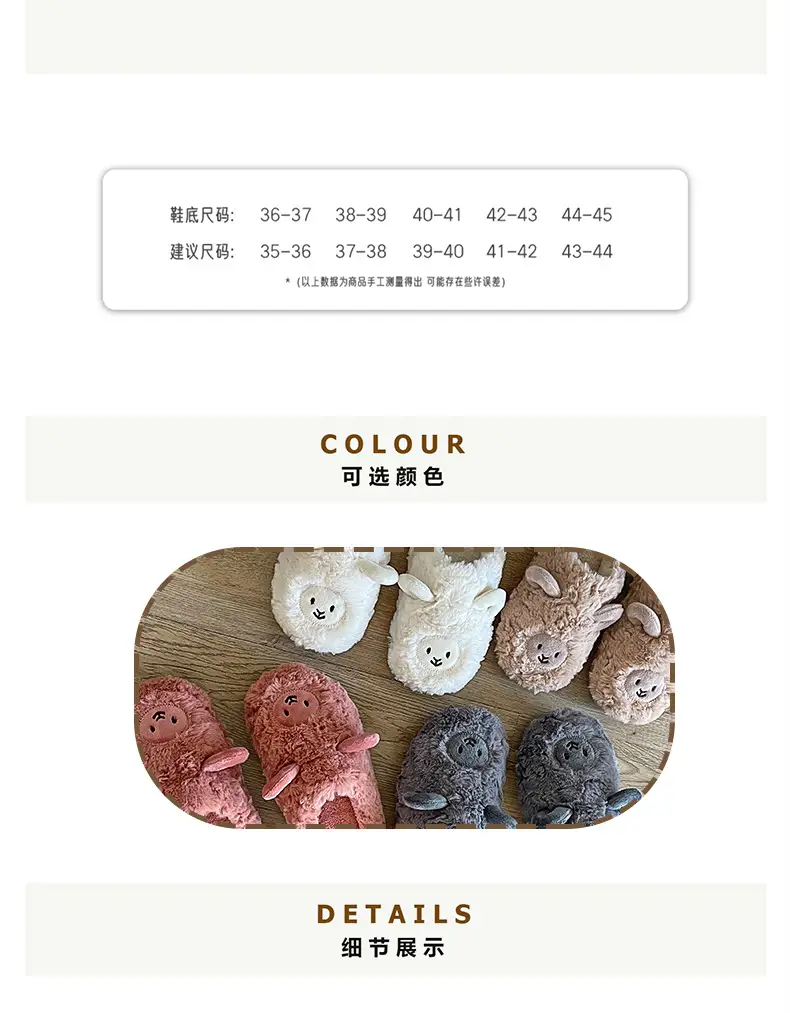 Winter Slippers with Heel, in Stock, Comfortable Home Plush Stitched Shoes for Women, Warm, Furry, Thickened for Autumn and Winter — feature 3