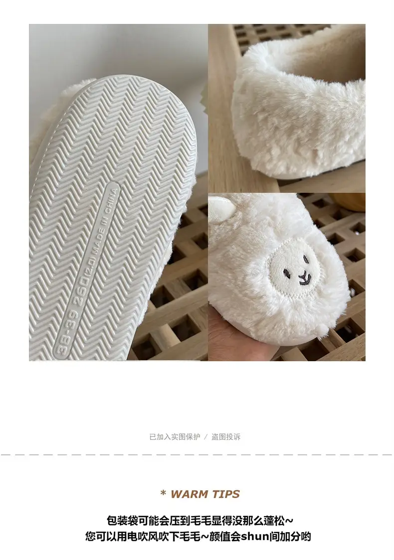 Winter Slippers with Heel, in Stock, Comfortable Home Plush Stitched Shoes for Women, Warm, Furry, Thickened for Autumn and Winter — feature 4