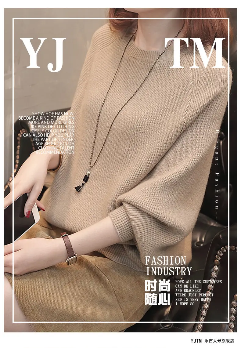 Autumn Women's Knit Sweater Jacket with Bat Sleeve — feature 1