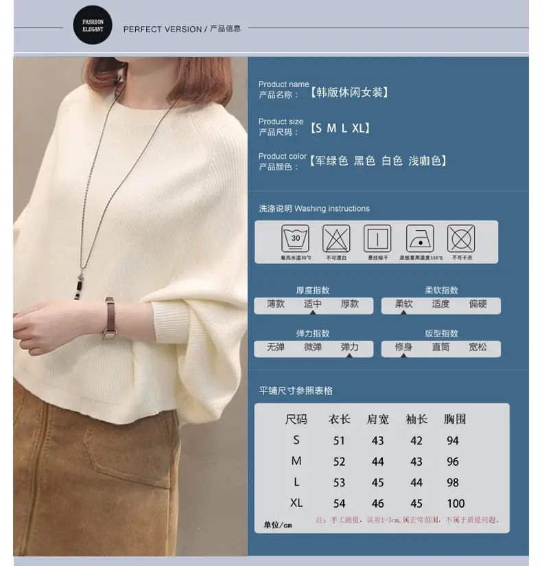 Autumn Women's Knit Sweater Jacket with Bat Sleeve — feature 3